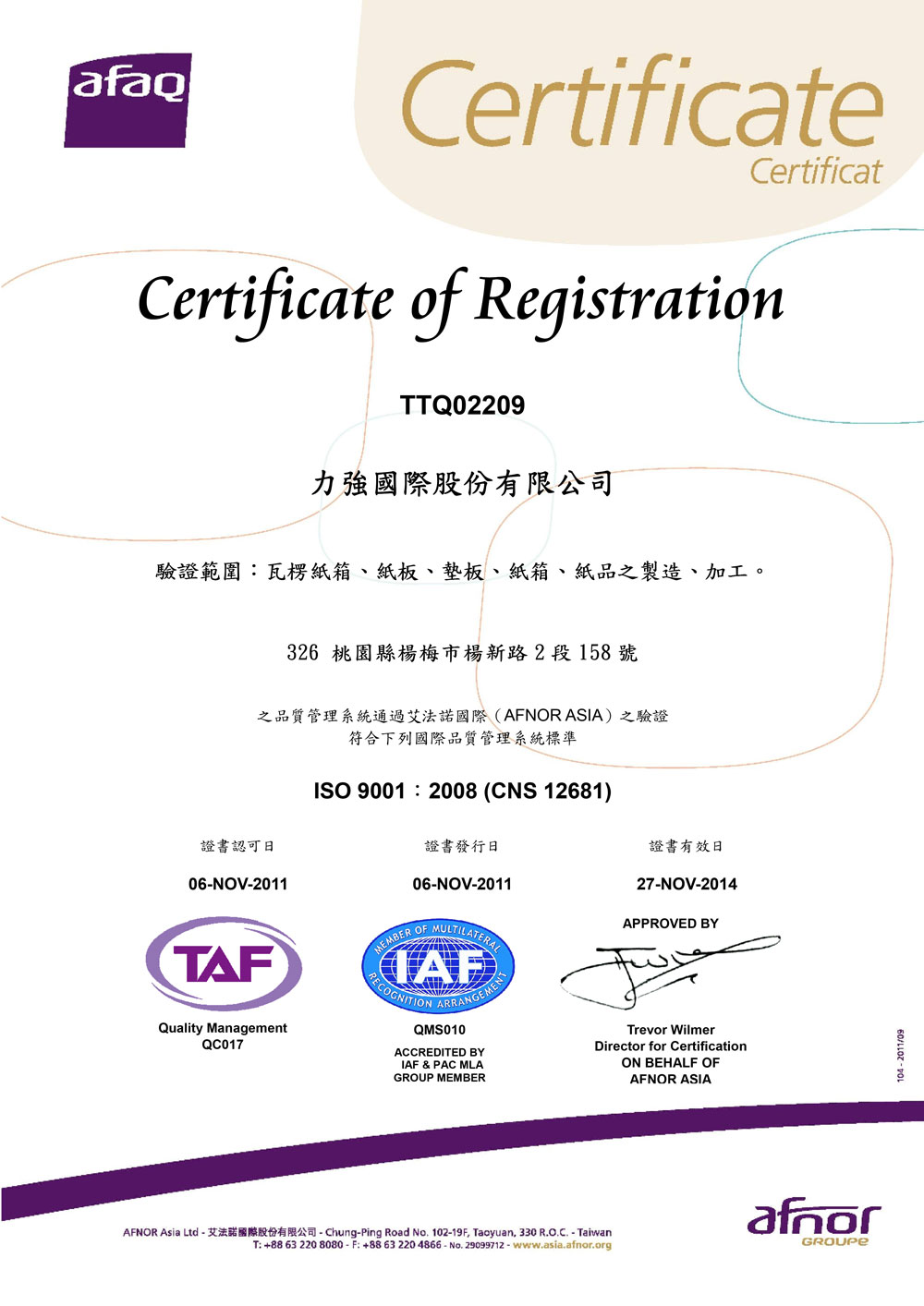 certificate_w1000